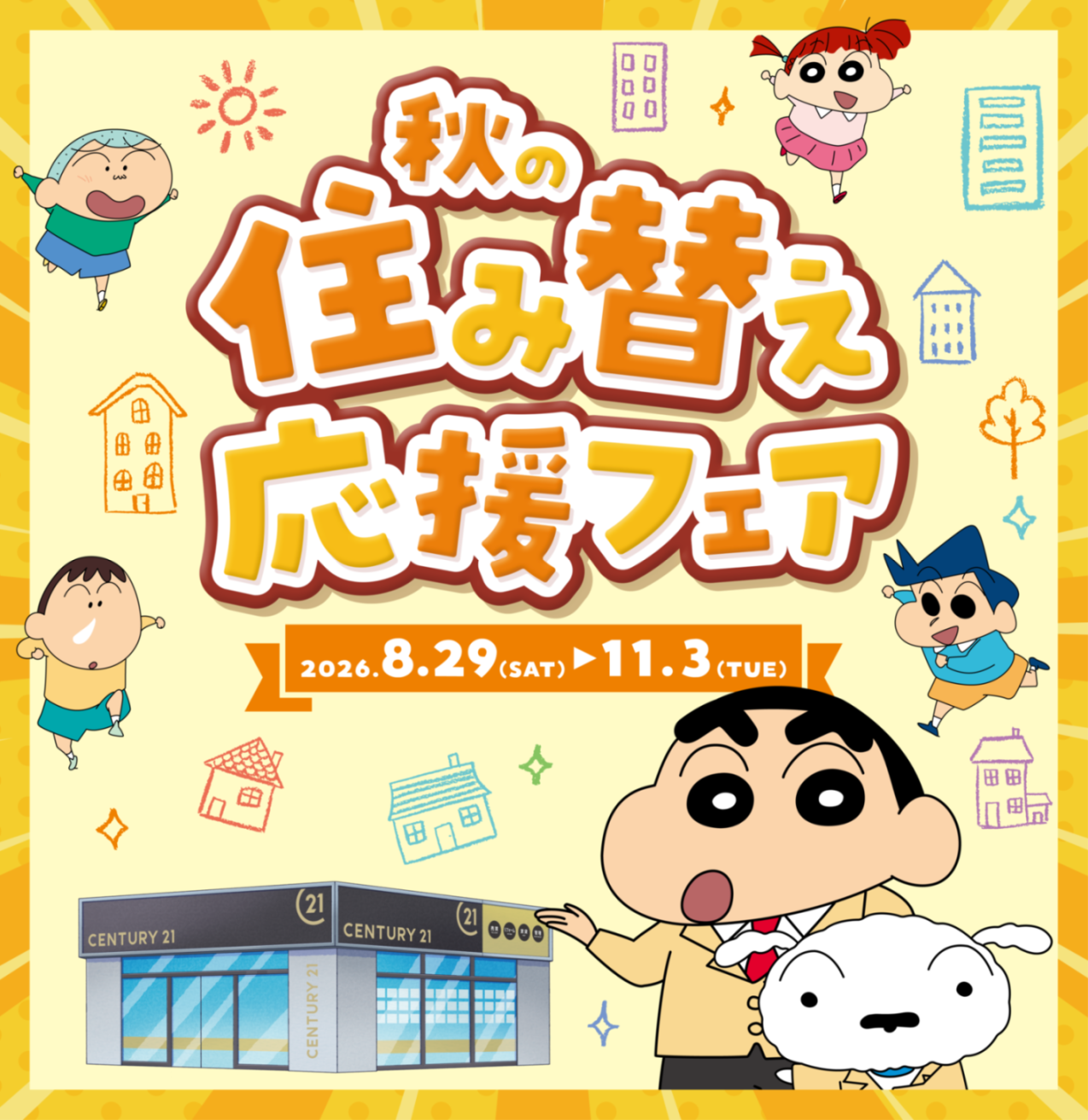 サムネイル画像